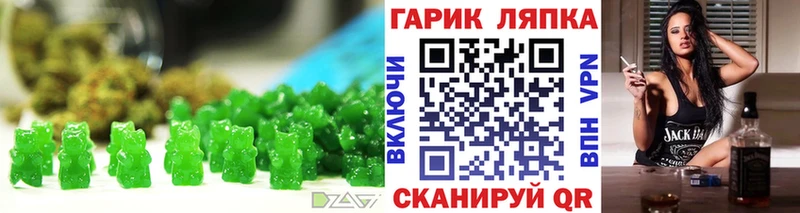 Печенье с ТГК конопля Камышин