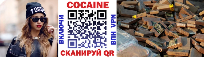 Кокаин Боливия  дарк нет Telegram  Камышин 