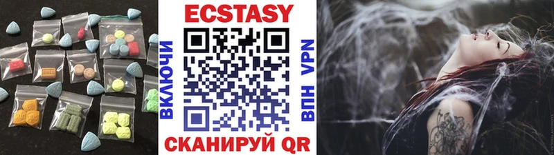 Экстази бентли Камышин