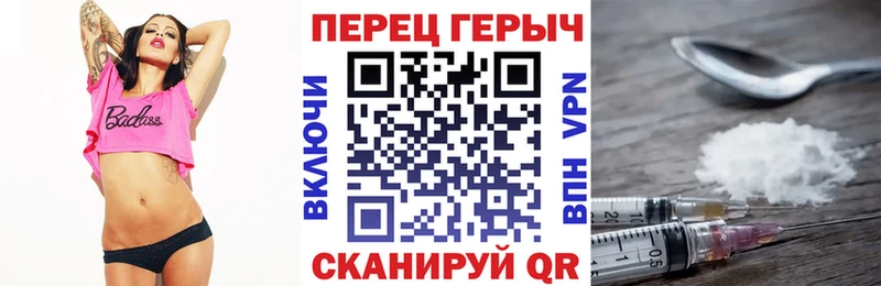 ГЕРОИН VHQ  продажа наркотиков  мега сайт  Камышин 