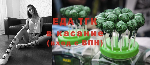 mix Вязьма