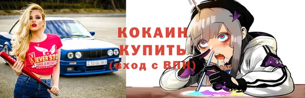 альфа пвп Струнино
