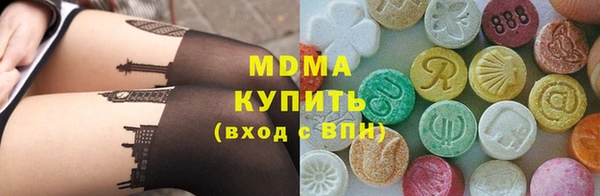 гашишное масло Строитель