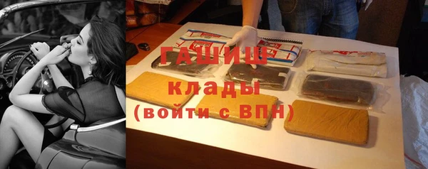 прущая мука Вязники
