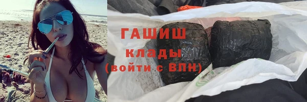 mix Вязьма