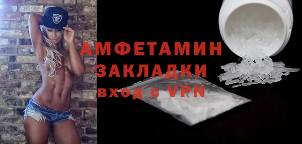 mix Вязьма