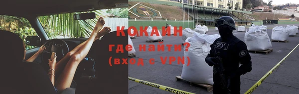 кокаин перу Сосновка