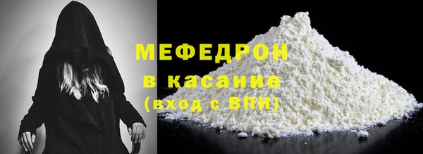 альфа пвп Струнино