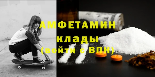 метамфетамин Ступино