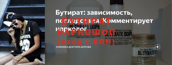 прущая мука Вязники