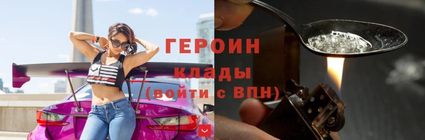 наркотики Сосновый Бор