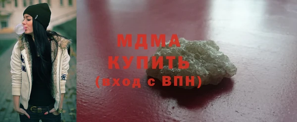 герыч Сосновоборск
