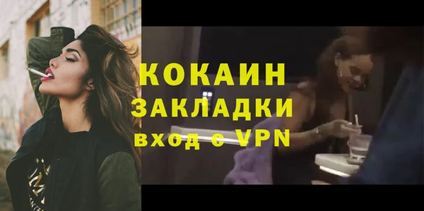 прущая мука Вязники