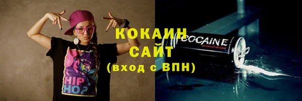 прущая мука Вязники