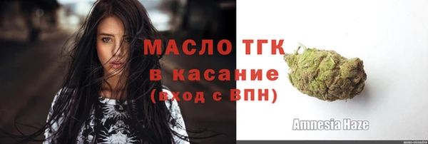 наркотики Сосновый Бор