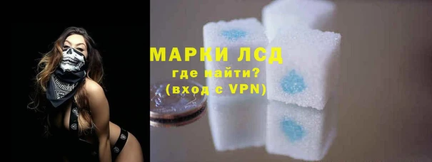 наркотики Сосновый Бор
