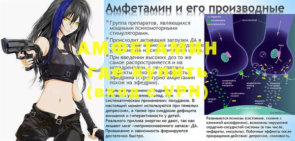 mix Вязьма