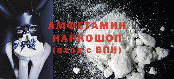 кокаин перу Сосновка