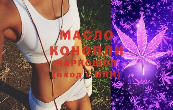 метамфетамин Ступино