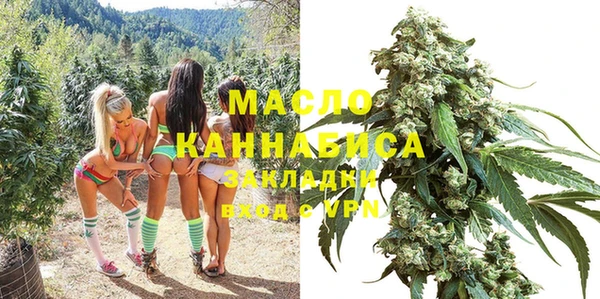 марки nbome Горно-Алтайск