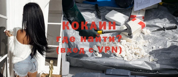 кокаин перу Сосновка