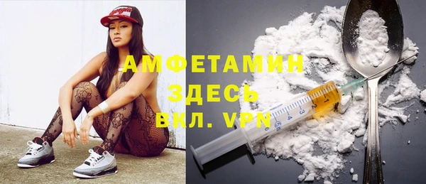наркотики Сосновый Бор