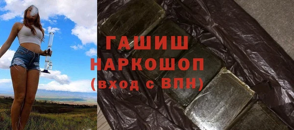 герыч Сосновоборск
