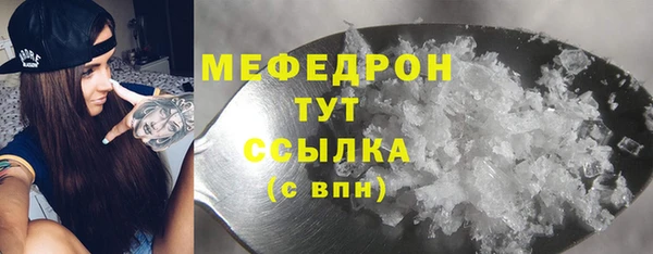 метамфетамин Ступино