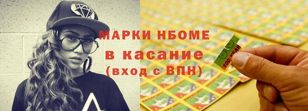 mix Вязьма