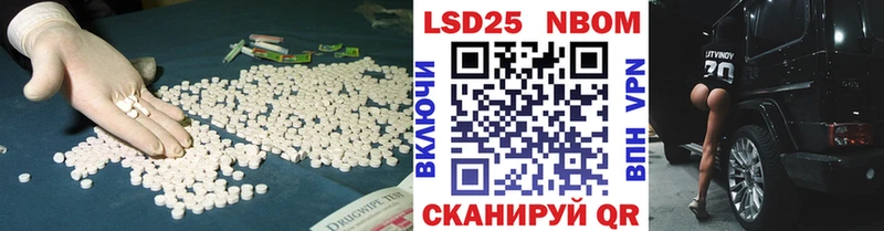 LSD-25 экстази ecstasy  Камышин 