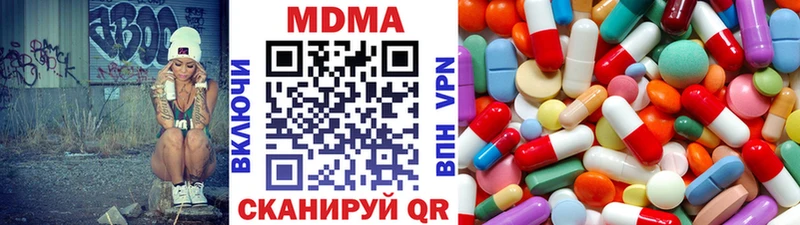 МДМА crystal Камышин