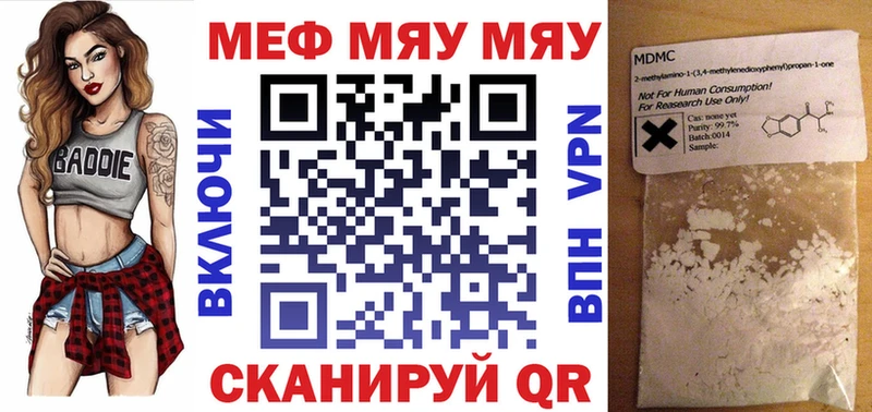 где продают   Камышин  Мефедрон mephedrone 