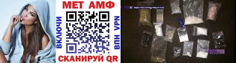 Первитин Декстрометамфетамин 99.9%  Камышин 