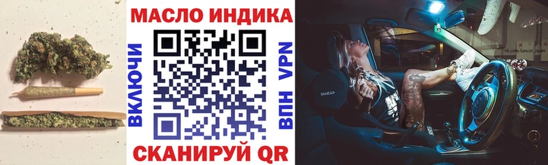 наркошоп  кракен зеркало  ТГК жижа  Камышин 