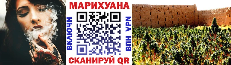 сколько стоит  мориарти какой сайт  Канабис SATIVA & INDICA  Камышин 